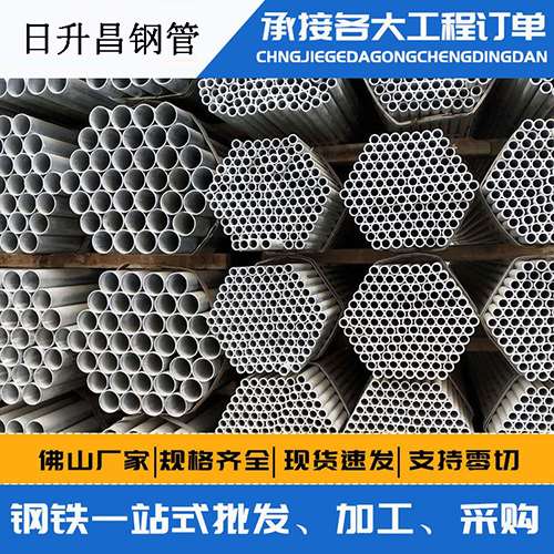 丹徒[桥梁声测管]声测管57*3.0每米重量是多少
