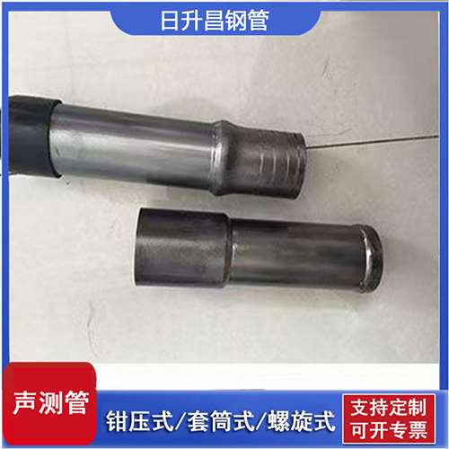 丹徒声测管检测前准备工作有哪些